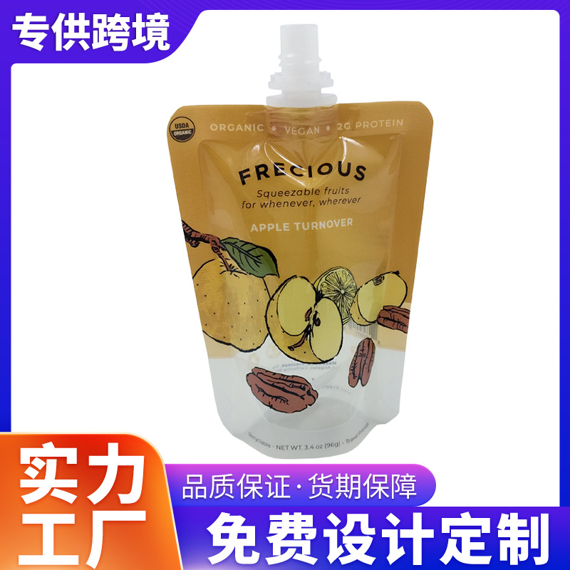 厂家批发果冻包装袋食品级液体水果饮料气嘴塑料袋铝箔吸嘴密封袋