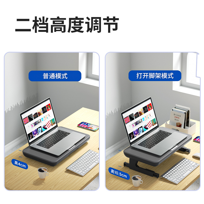 Nueva transfronteriza plegable ordenador al aire libre elevado soporte portátil monitor de Soporte elevado base