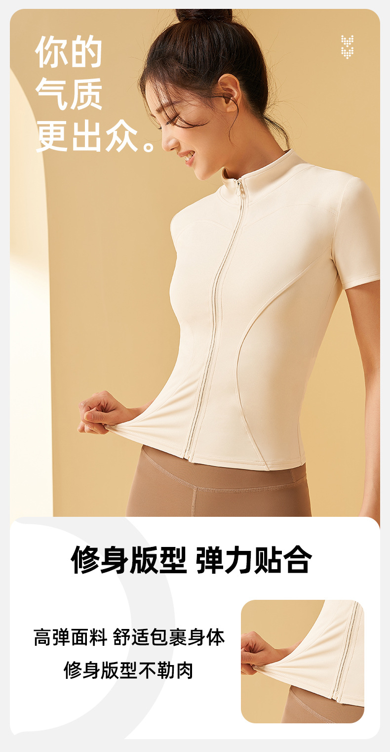 JYMW040蜜桃短袖外套详情_07