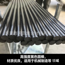 碳纤维棒机械设备加固棒轻质抗磨碳棒航模抗氧化高强度环氧碳纤棒