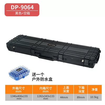 Car roof luggage box, Roof box - 9064-empty-box