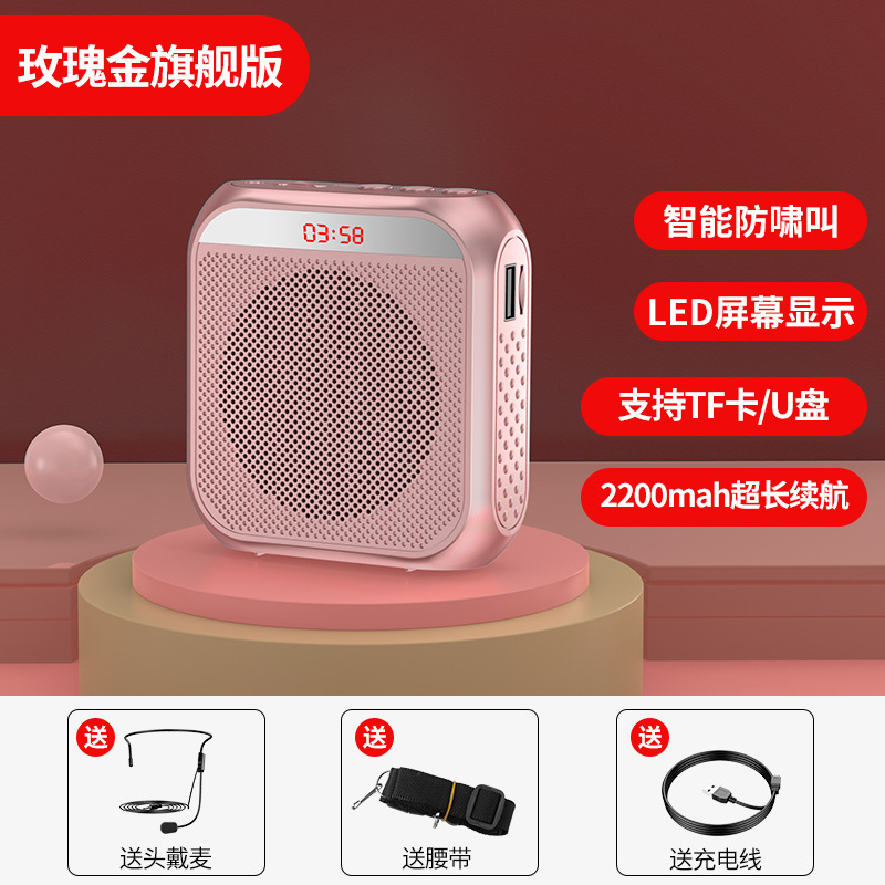 諾必行s 17小蜂拡声器先生の教学ガイドの露店で大ラッパ携帯プレーヤーを呼び売ります。|undefined