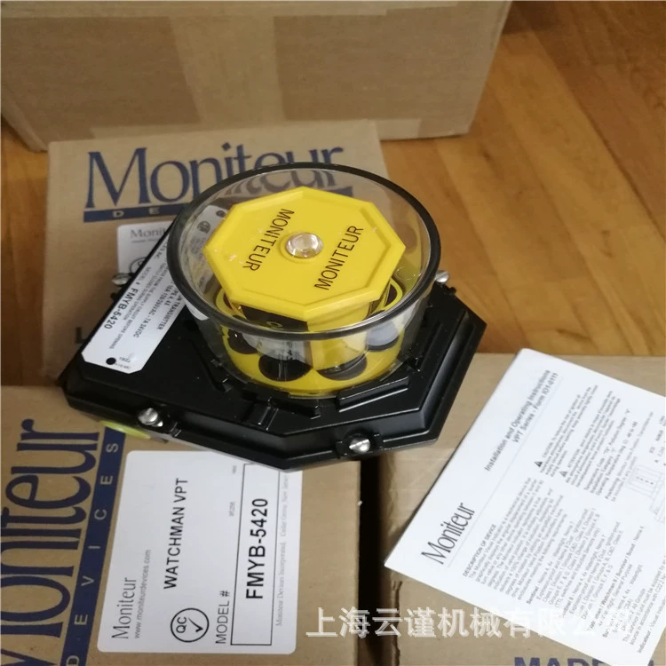 Moniteur actuator Moniteur indicator