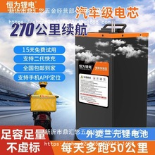 009늄�܇60V�늳�72V��Ԫ��ƿ�۬����hA7A8���u48��