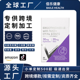 ����վ��Ʒ����ĤƬOEM��������&NAD+�������Wጿ���ĤŮ�Կں�Ƭ