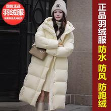 正品高档撤柜2025冬新款宽松显瘦中长款加厚白鸭绒羽绒服女装外套