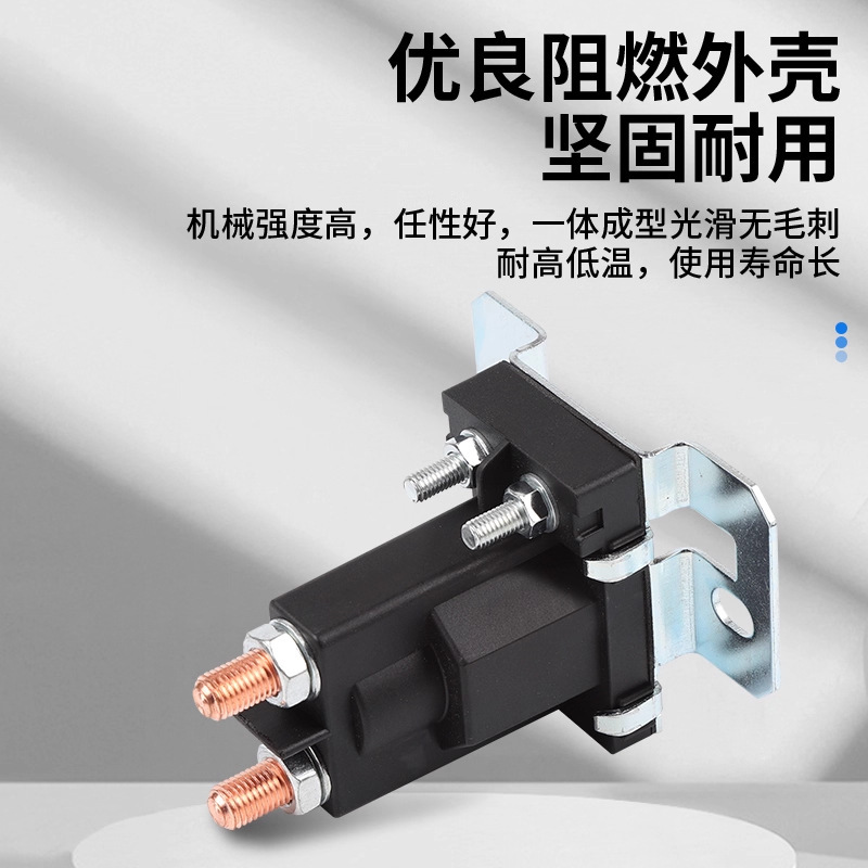 汽车启动继电器500A12/24VDC遥控电源总开关阻燃防漏断电继电器|undefined