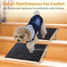 跨境新款木制楼梯狗坡道小型犬猫低角度宠物坡道步梯楼梯辅助木梯