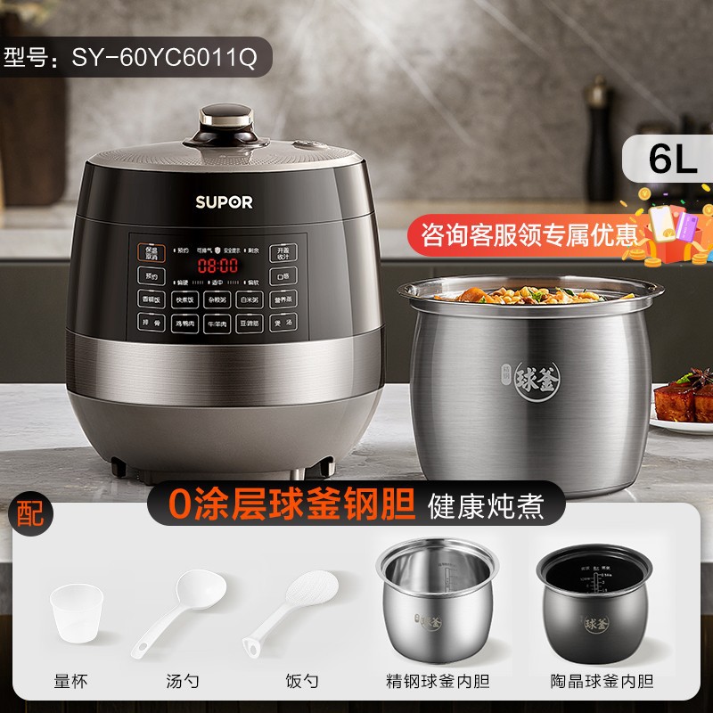 黑色【6L+0涂层+不粘】