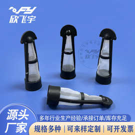 创峰零配件PP塑料 水刀过滤器 过滤网 黑色防堵网袋