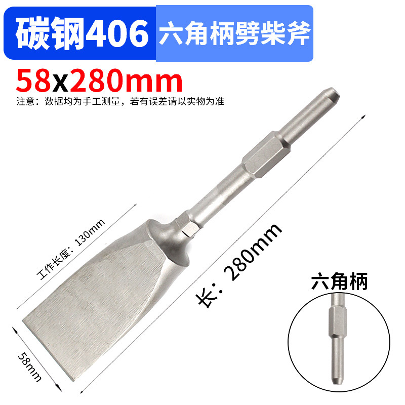 Hacha de leña con mango hexagonal