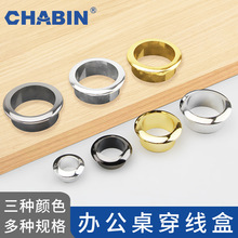 ABS桌面穿线孔电脑办公桌走线盒办公台桌面孔洞穿线孔塑料装饰盖