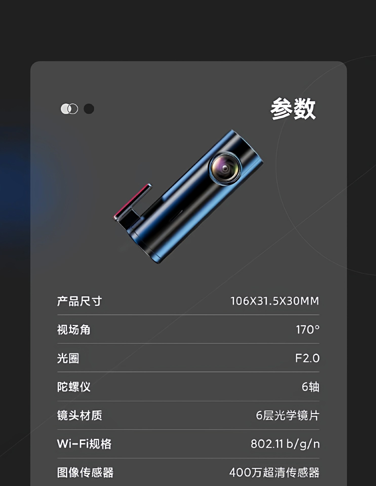 2160P Ultra-High-Definition Driving Recorder Night Vision 360-Degree A1 Installation-Free Wireless Mobile Phone Interconnection Wide-Angle Hidden Camera