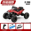 Red big four wheel drive SUV, can climb