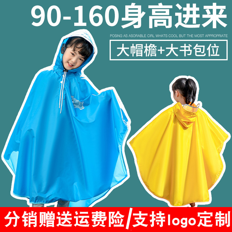 Raincoat Waterproof for Girls, Toddlers, Kindergarten and Primary School Students, Cycling Poncho with Integrated Backpack, Hooded, Extended Length, Storm-Proof