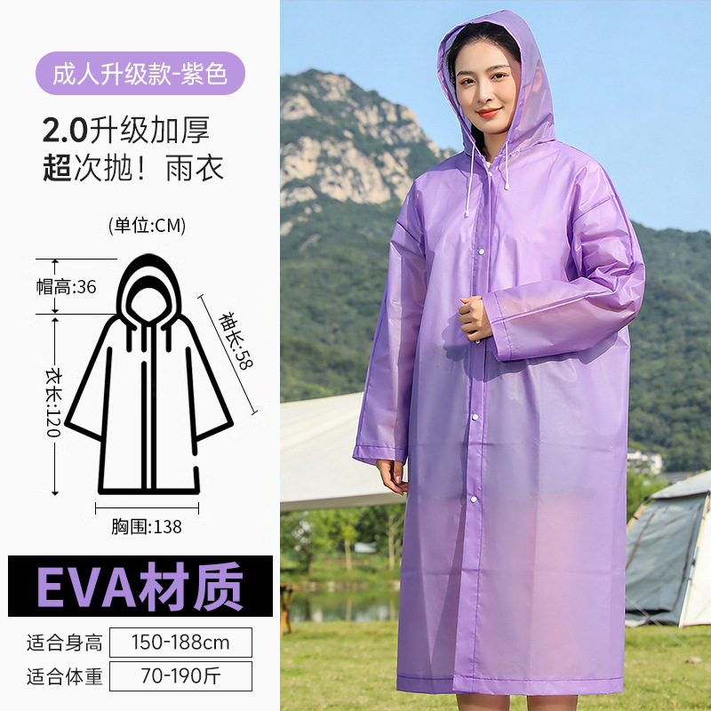 Impermeable desechable con embalaje integrado para rafting y viajes al aire libre, engrosado para niños y adultos, apto para vehículos eléctricos, hecho de PVC.