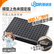 ���ٴ�ģ����ɫ�й̶�����90155 �ߴ���Ϳ����ɫ������ǩ��ɫ����