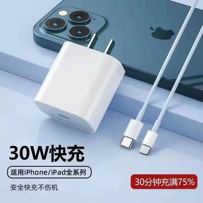 Apple, совместимые адаптеры питания, подлинный мобильный телефон, зарядное устройство, 20W, 30W, iPhone