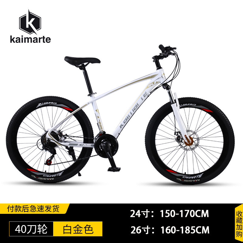 Bicicleta de montaña al por mayor aleación de aluminio para adultos que absorbe los golpes bicicleta de montaña bicicleta de 26 pulgadas de 27 velocidades para estudiantes de ciclismo todoterreno