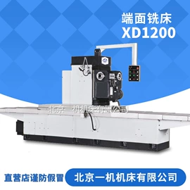 铣床;车床;加工中心