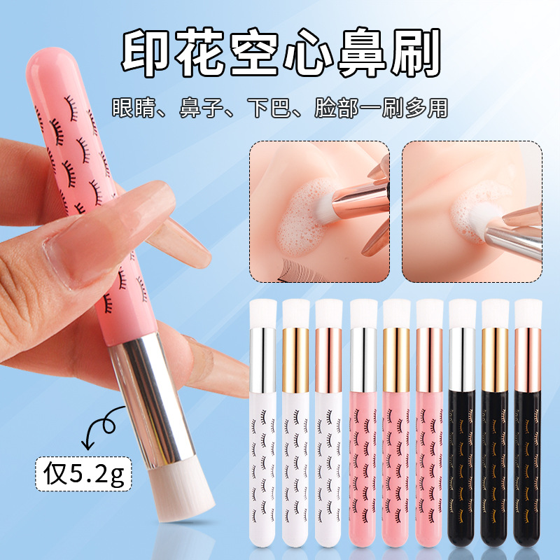 New Hollow Rod Eyelash Cleaning Care Brush Nose Brush Eyelash Pattern Mousse Brush Eyelash Makeup Brush Cleansing Brush Head