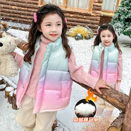 女童马甲冬装2024洋气儿童马夹棉背心渐变外穿女宝宝羽绒棉马甲潮