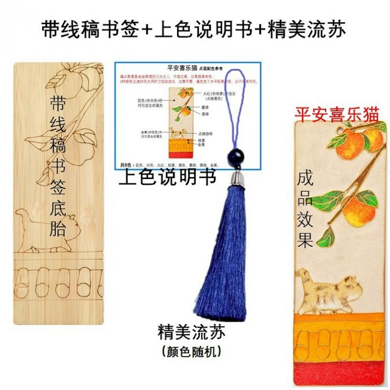 Blue cloisonné enamel handmade bookmark coaster tea tray bamboo board tray saucer embryo base student activity