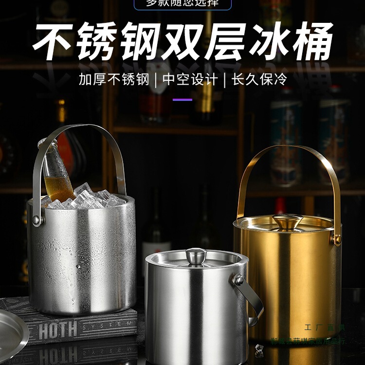 新しいバー KTV ステンレス鋼アイスバケツ二重層断熱アイスバケツ蓋付きシャンパン赤ワイン外国ワインアイスバケツ|undefined
