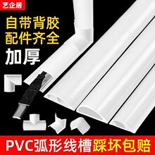 �ؾ���PVC���b��ȼ���۷�����ճ��A�[�λ���늾��ز�����������