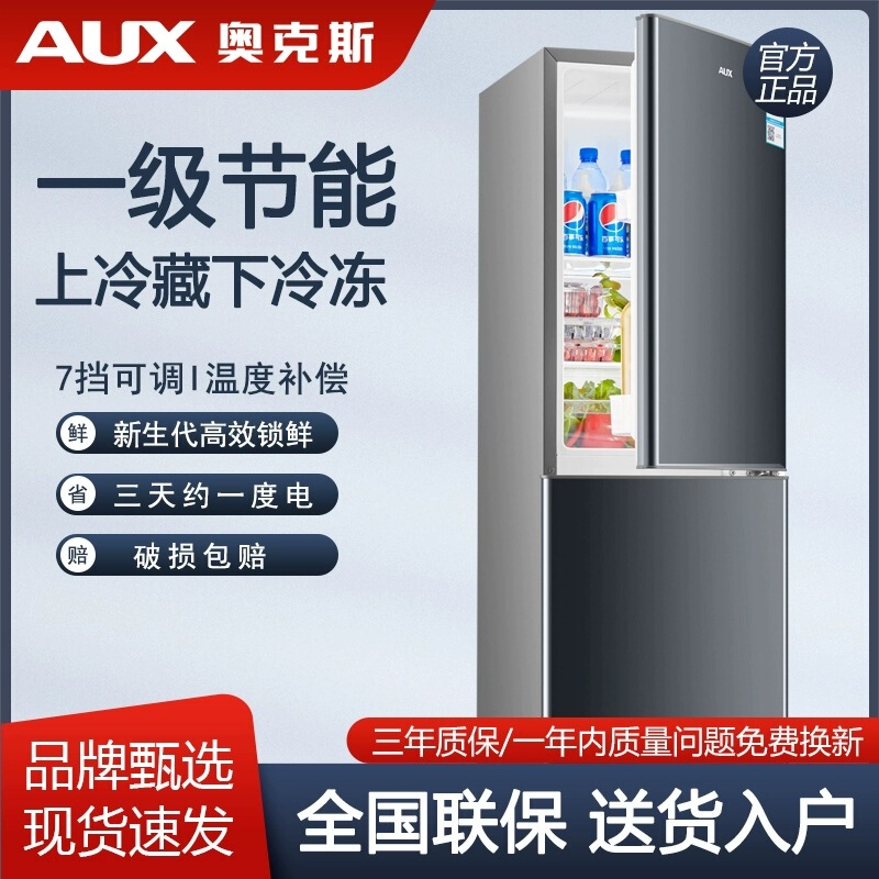 Oaks Small Refrigerator for Home Use, Suitable for Dormitories and Rental Apartments, with Freezing and Refrigeration Functions, Double-Door Electric Refrigerator, Quiet Operation, Dual Temperature
