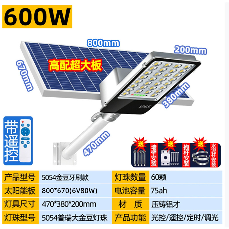 Farolas solares Pinye para proyectos rurales, iluminación de tipo dividido, luces para patios exteriores, accesorios de iluminación Zhongshan, luces LED de luz intensa