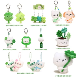 钥匙扣及钥匙扣配件;钥匙扣;创意礼品套装
