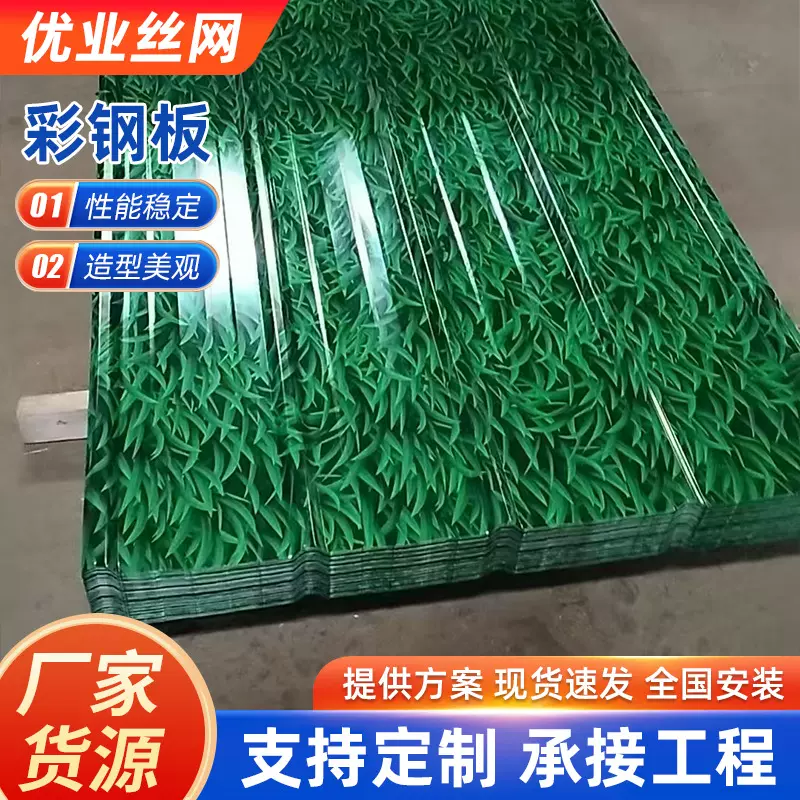 定制厂房彩钢瓦金属压型板屋面隔热瓦承接工程用彩钢板临时围挡板