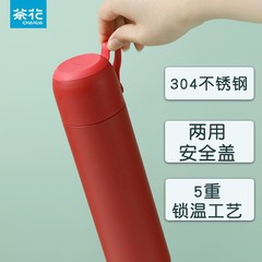 Camellia 304 ステンレス鋼断熱カップ蓋付き飲料水男性と女性のための屋外旅行ウォーターカップポータブル滑り止め学生茶