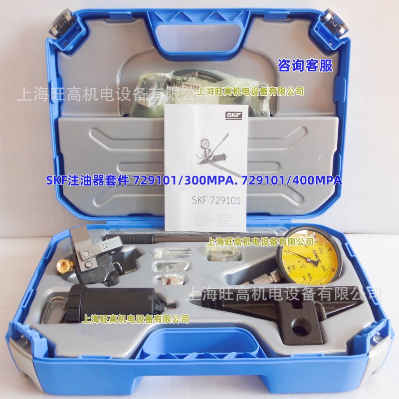 SKF 729101/300MPA注油器套件 729101E/400MPA高压注油泵 THKI300