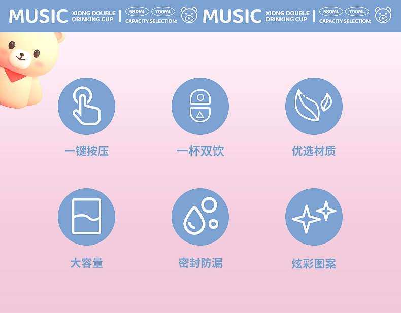 熊熊炫彩双饮杯详情改_02.jpg