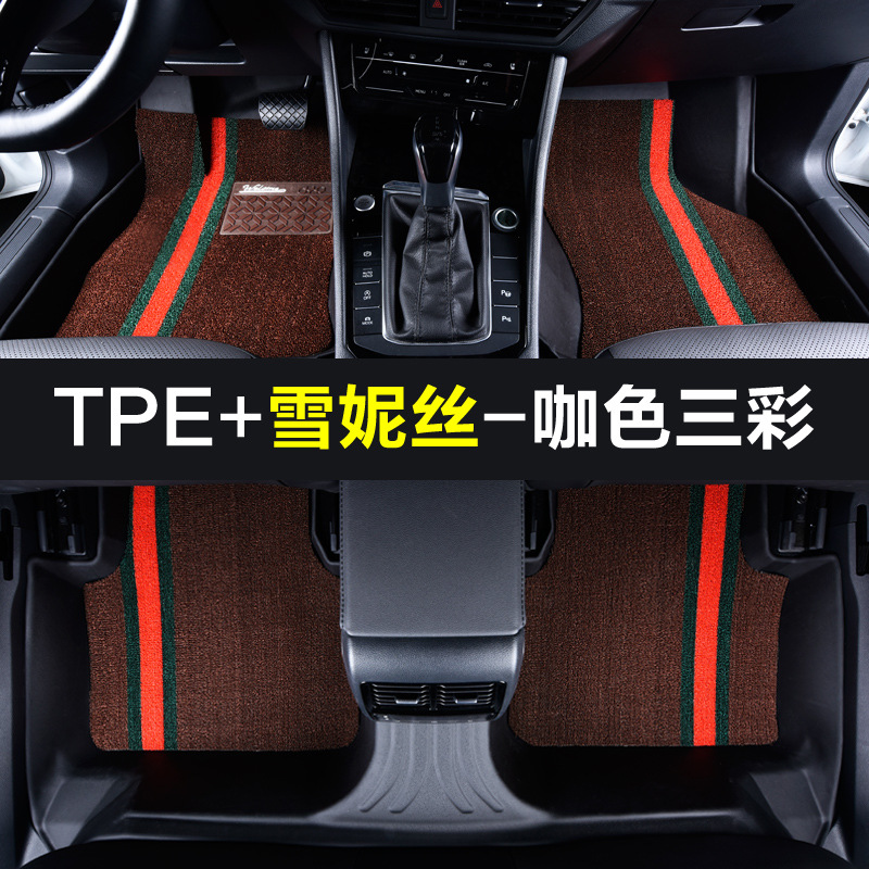 Full tpe foot pads + xenis [coffee color three colors]