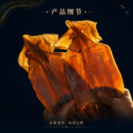水产干货类;其他香辛料;鱼类