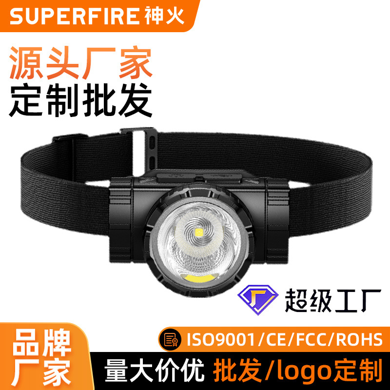 定制神火强光远射头戴式安全帽矿灯led可充电户外长续航应急头灯