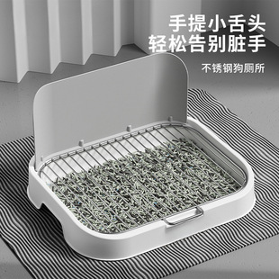 Popo Dog Toilet Pet Urinal Stainless Steel Small Size Dogs Puppy Toilet Dog Litter Box