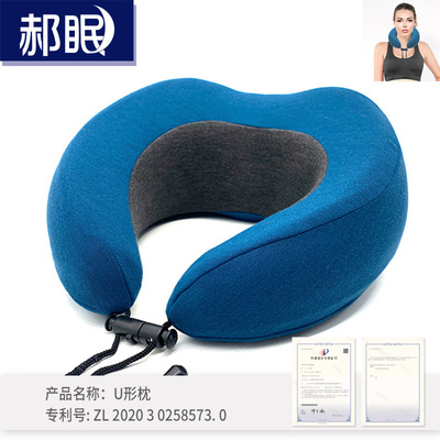 new pattern human body Engineering Memory Foam u-pillow ostrich Car A business travel travel to work in an office Artifact portable Neck Pillow
