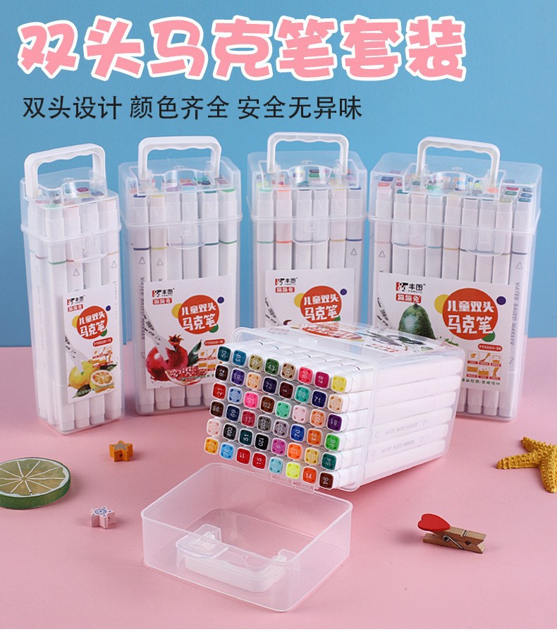 丰图马克笔详2.jpg