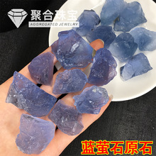 天然蓝萤石海宝蓝水晶矿石晶体原石蓝紫色矿石高级感香薰石摆件