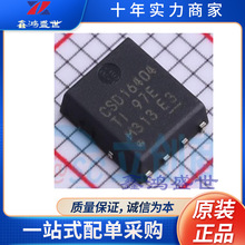 CSD16404Q5A ��װVSON-CLIP ȫ��ԭװ�ֻ� ��ЧӦ��(MOSFET)