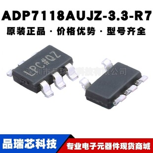 ADP7118AUJZ-3.3-R7 ADP7118AUJZ TSOT-23-5 ���Է�����оƬԭ�b