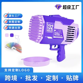 戏水玩具;泡泡玩具;电动轨道车