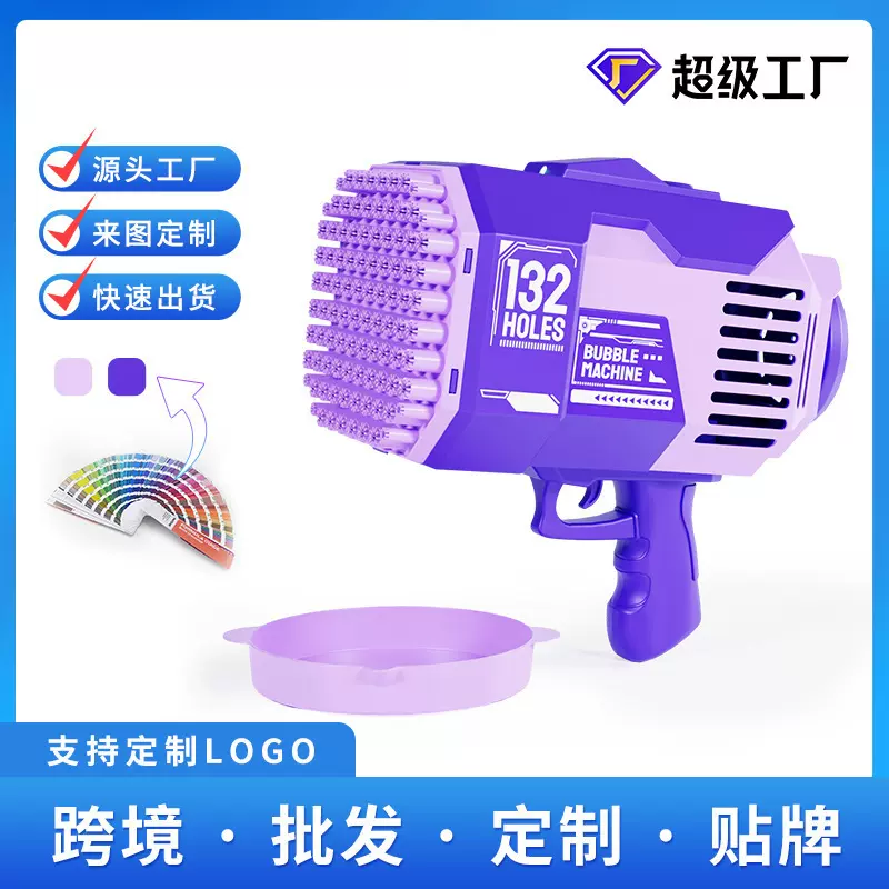 跨境小批量定制泡泡机电动爆款全自动吹泡泡儿童游乐玩具泡泡枪