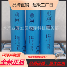 ȫ�¿�AƷ�|��26V18650 2600mAh 5C��늄���늳������ߘ�����