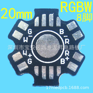 1.5��Star PCBȫ��RGBW8�_ �����X����20mm 1W÷����3W������SMT