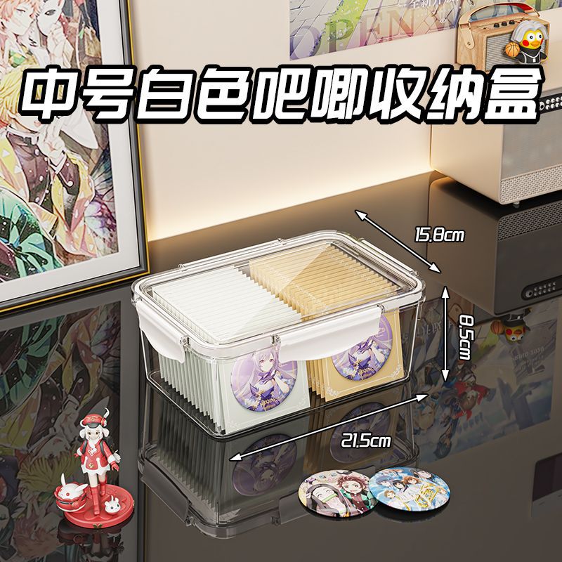 バー収納ケース密封防湿周辺バッジ谷子収納ケース高透アクリルバックカード収納ケース